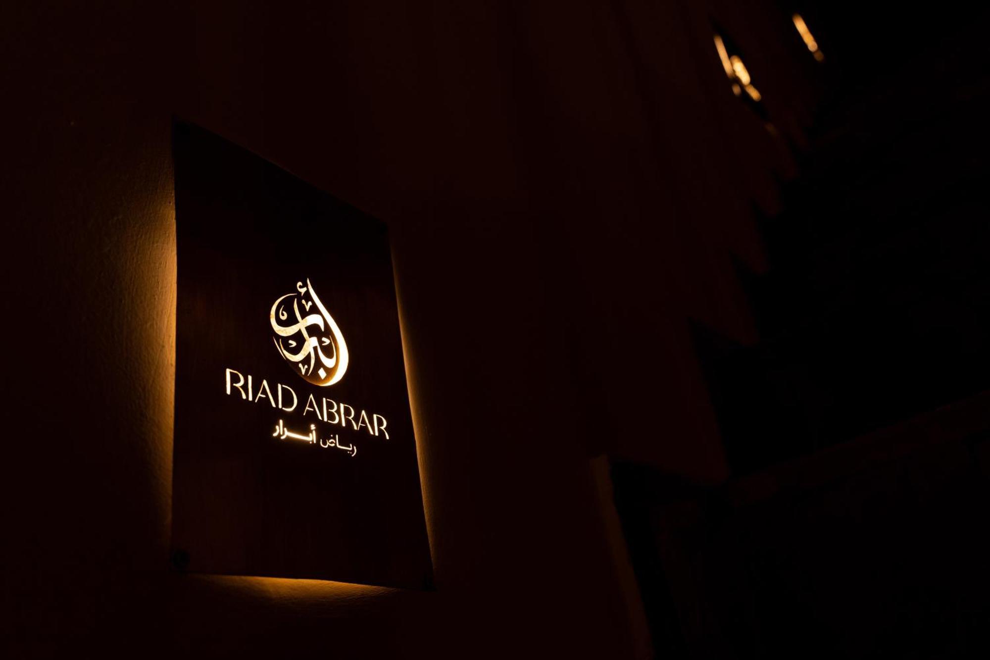 Riad Abrare 마라케시 외부 사진